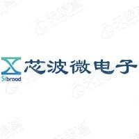 芯波微电子