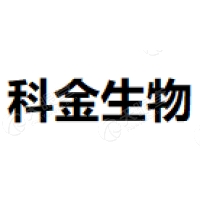 科金生物