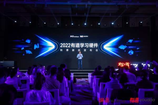 有道词典笔X5发布:支持逾100语种翻译,语言学习全面升级