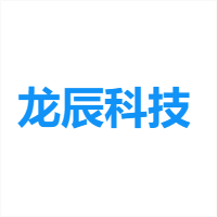 龙辰科技