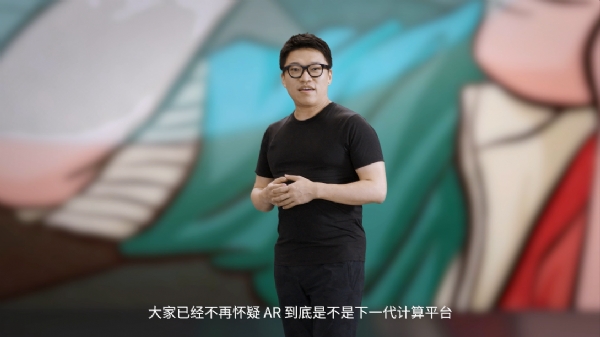 Nreal中国AR眼镜发布会:正式推出Nreal X和Nreal Air 售价2299元起