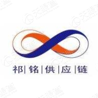 祁铭供应链
