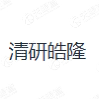清研皓隆