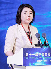 投资界直击：第十一届中国文化金融创新大会