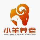 小羊养老