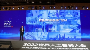 数智供应链加速产业AI,京东云亮相2022WAIC展示人工智能全景布局