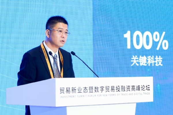 PingPong罗永龙:搭建全球跨境贸易「云桥」 打造机构合作创新服务范本