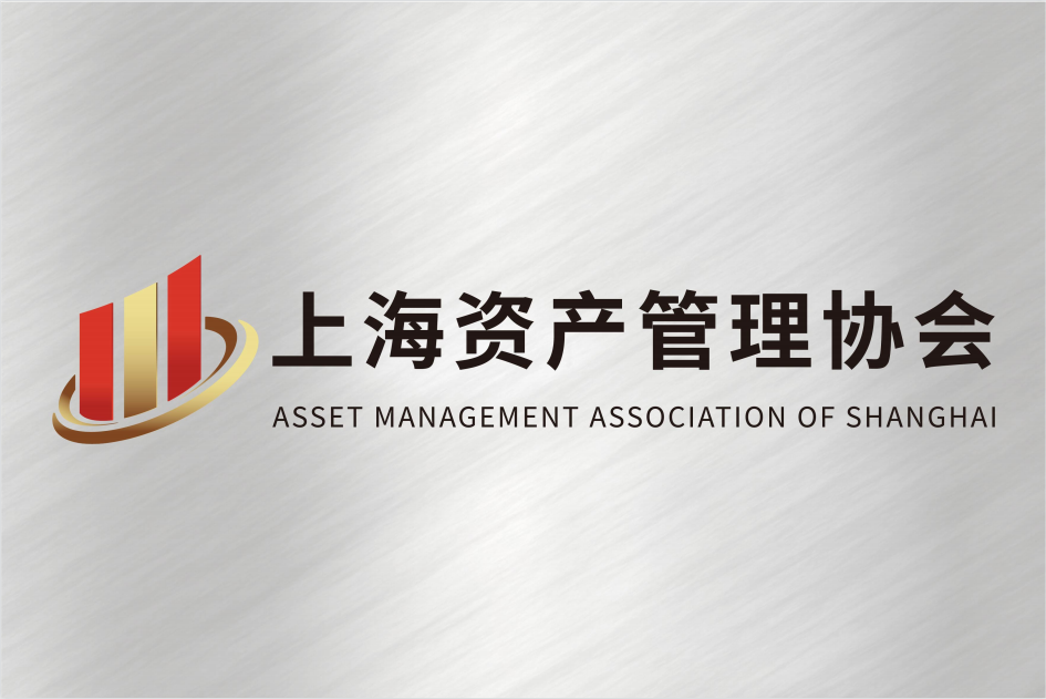 上海资产管理协会揭牌成立，PE份额转让试点正式启动