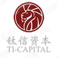 钛信资本 LOGO