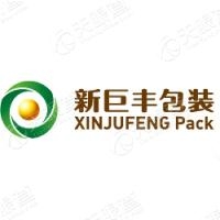 新巨丰