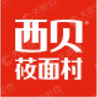 西贝餐饮_LOGO