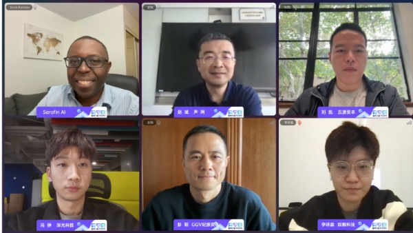 第二届RTE 创新大赛落幕:最新产业趋势出炉