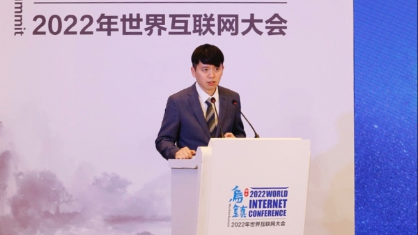 美图创始人吴欣鸿2022世界互联网大会发言:落实全球发展倡议,共享数字经济美好生活