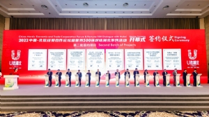 11.14亿元,湖北鄂州与蘑菇车联签订“车路云一体化”自动驾驶项目