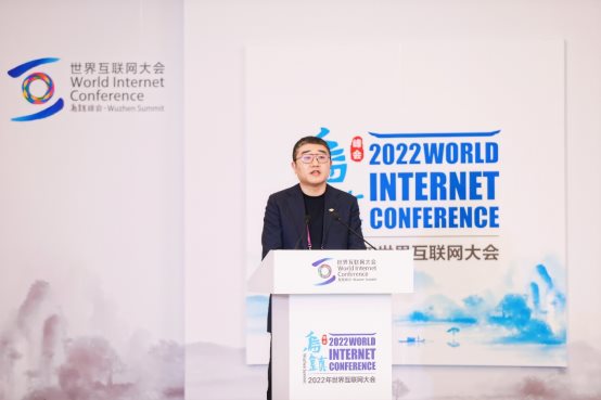 2022年世界互联网大会 | 徐雷：京东以新型实体企业“链网融合”创新实践深度融入新发展格局