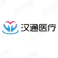 汉通医疗