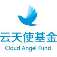 云天使基金