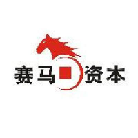 赛马资本