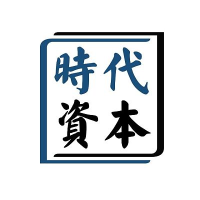 时代资本