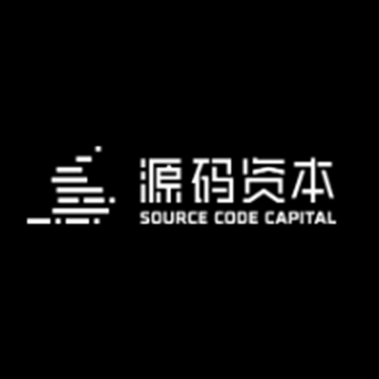 源码资本