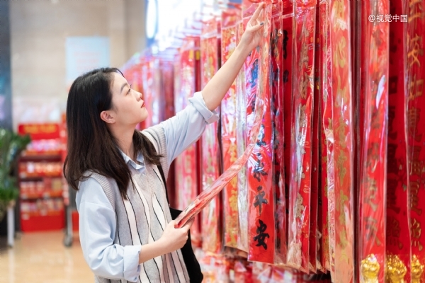 Z世代「整頓」年貨市場(chǎng)