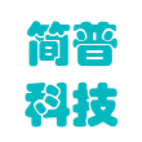 简普科技