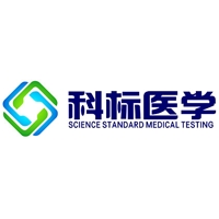 科标医学