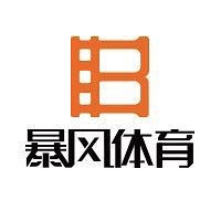 暴风体育