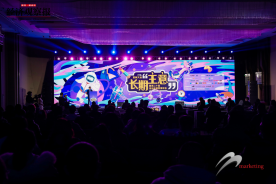 2023年2月15日“ITA营响大会”暨第二十届杰出品牌营销年会在杭州顺利召开