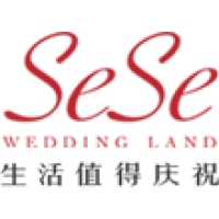 SeSe婚礼王国