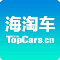 海淘车
