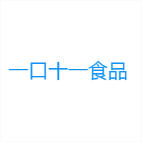 一口十一食品