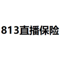 813直播保险商城