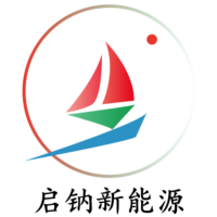 启钠新能源