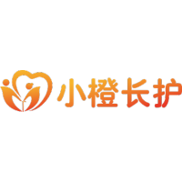 小橙长护