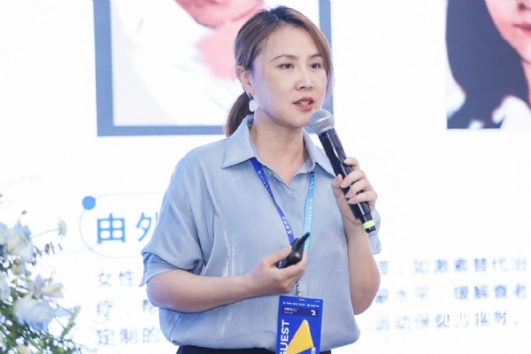 微脉合伙人周丽:新消费模式下女性全周期医疗健康需求升级