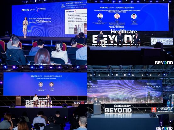 重新定义科技，BEYOND Expo 2023 在澳门开幕