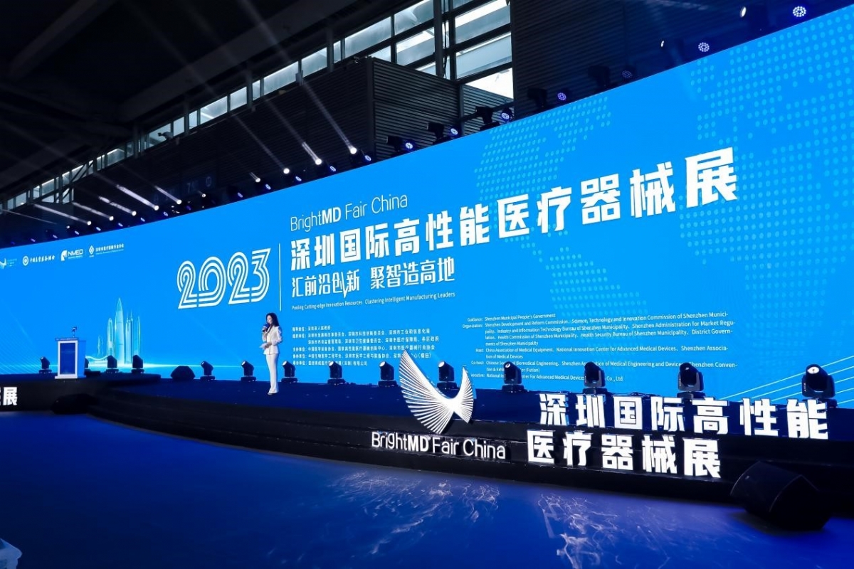 2023深圳国际高性能医疗器械展成功举办