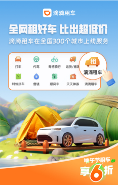 https://cooper.didichuxing.com/cooper_gateway/cn/shimo-images/QHiYuF0OnDMipOor/image.png