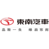 东南汽车