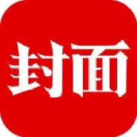 封面新闻