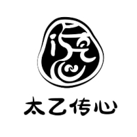 太乙传心