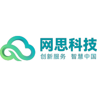 网思科技