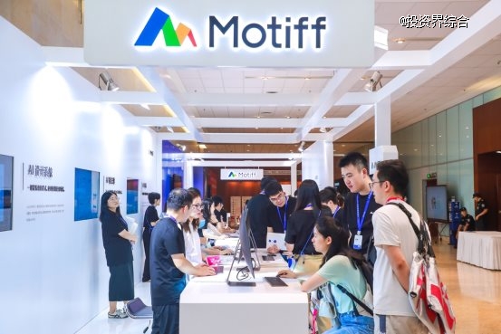 猿辅导UI设计工具Motiff推出三大AI功能 正式开放试用申请