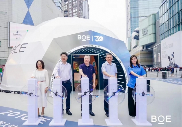 “ 地球是圆的,世界是‘屏’的 ”:OUTPUT与BOE(京东方)达成战略合作