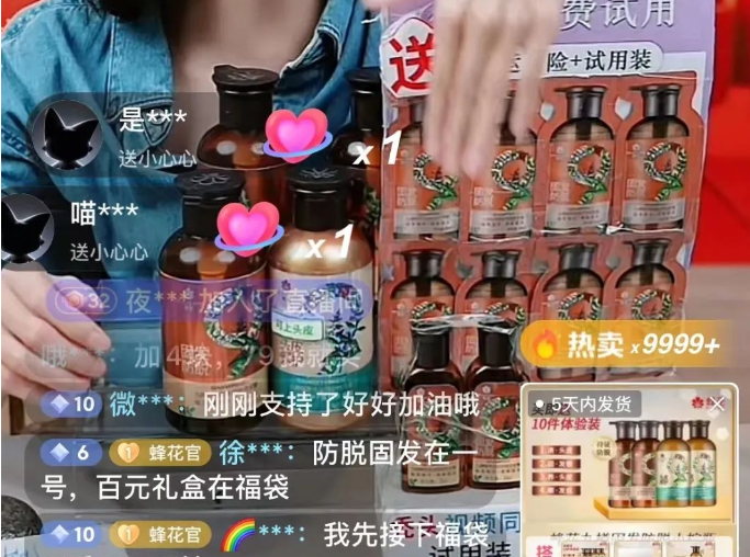 李佳琦掉粉百万，蜂花捡了一半