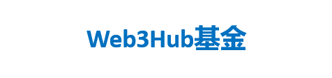 Web3Hub基金