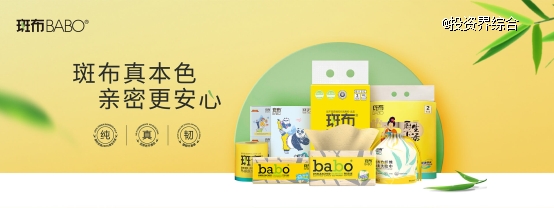 买纸巾换造林 买一单捐一元：京东超市实施快消品业最大规模绿色消费行动