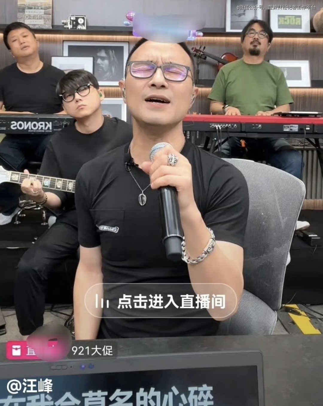 汪峰分享特别版《我爱你中国》：作为一个创作者，这首歌让我欣慰 - 哔哩哔哩