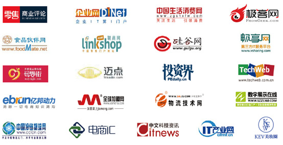 CGSCLW 2023第七届中国消费品供应链与仓储物流大会圆满落幕